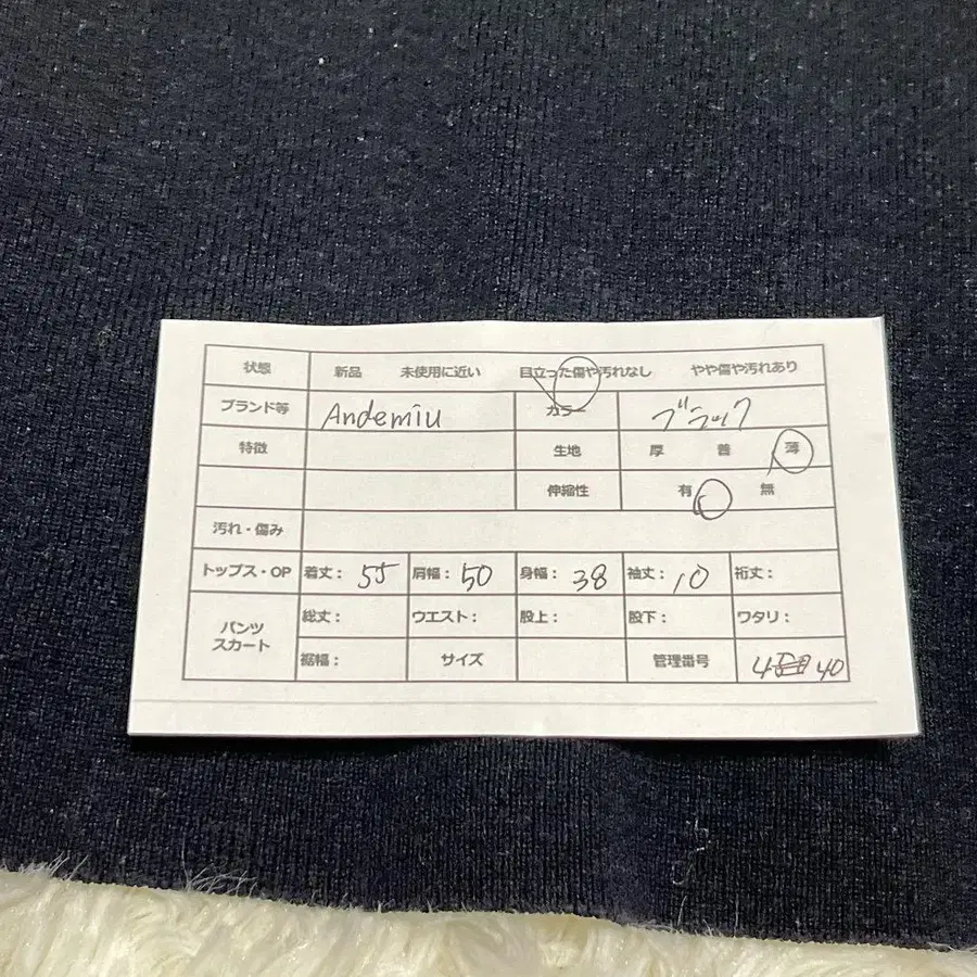 2번째 상품 이미지