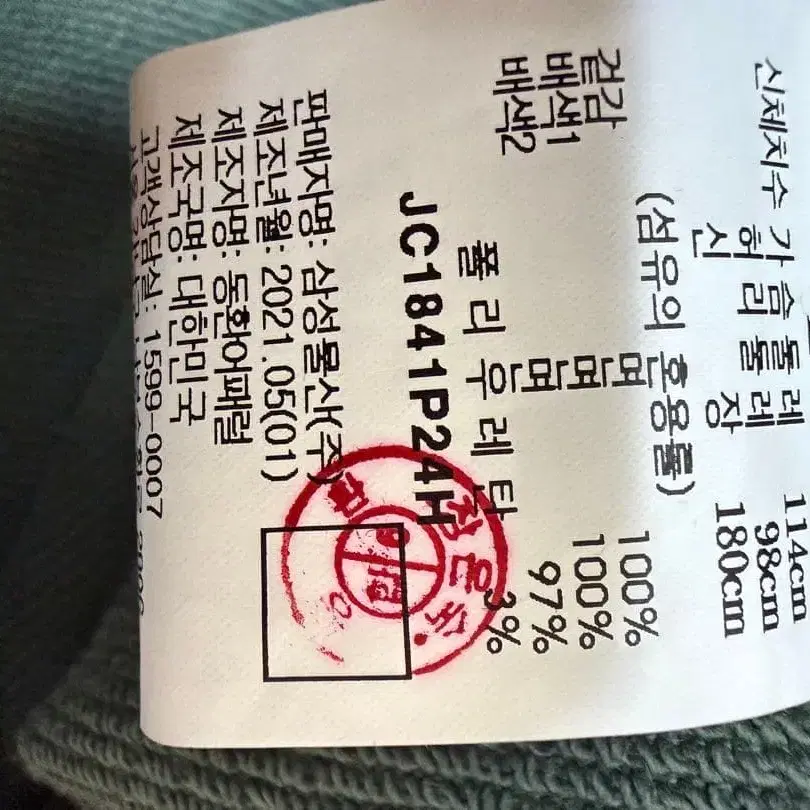 6번째 상품 이미지