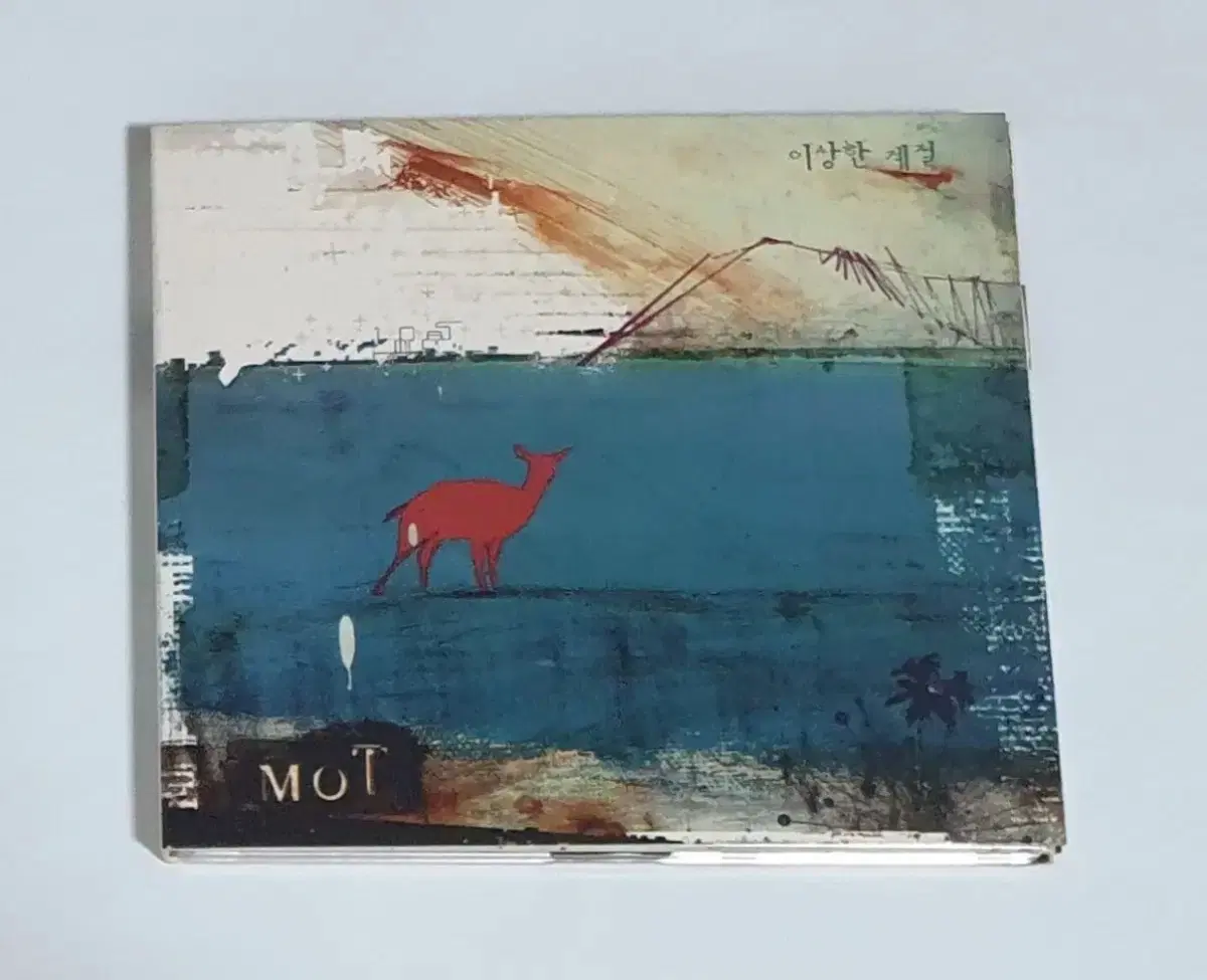 못 2집 이상한 계절 앨범 시디 CD