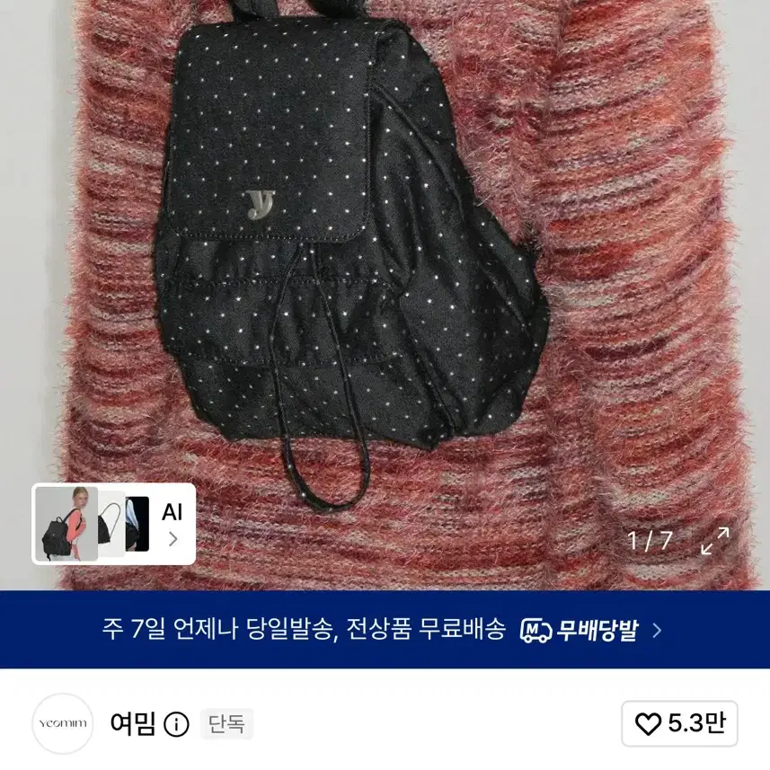 여밈 mini day backpack (star black)