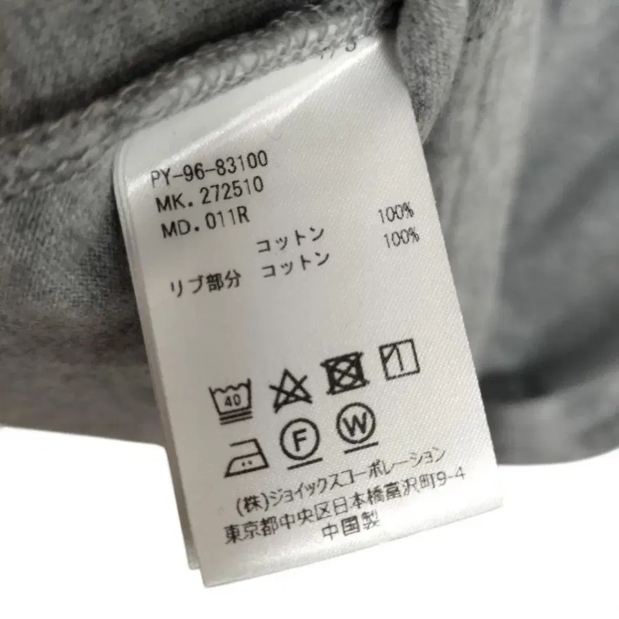 9번째 상품 이미지