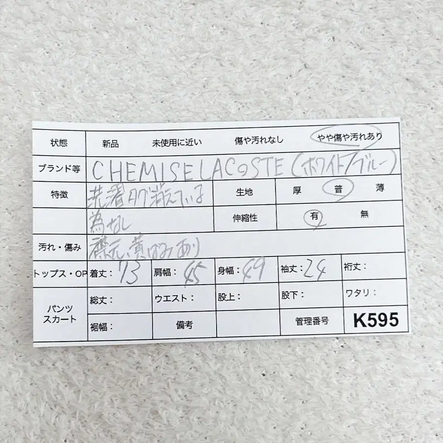 11번째 상품 이미지