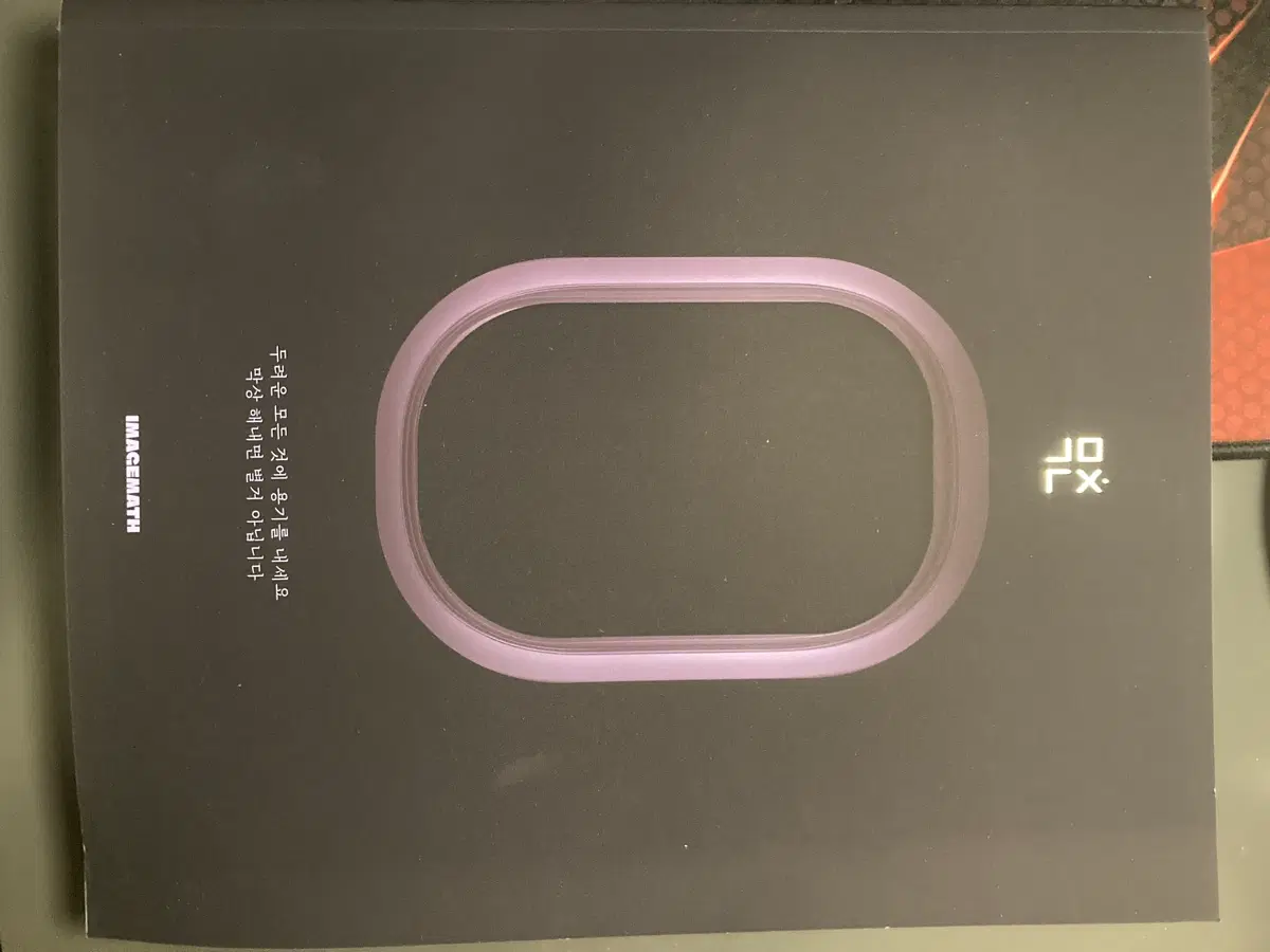 2027미친개념 미적분
