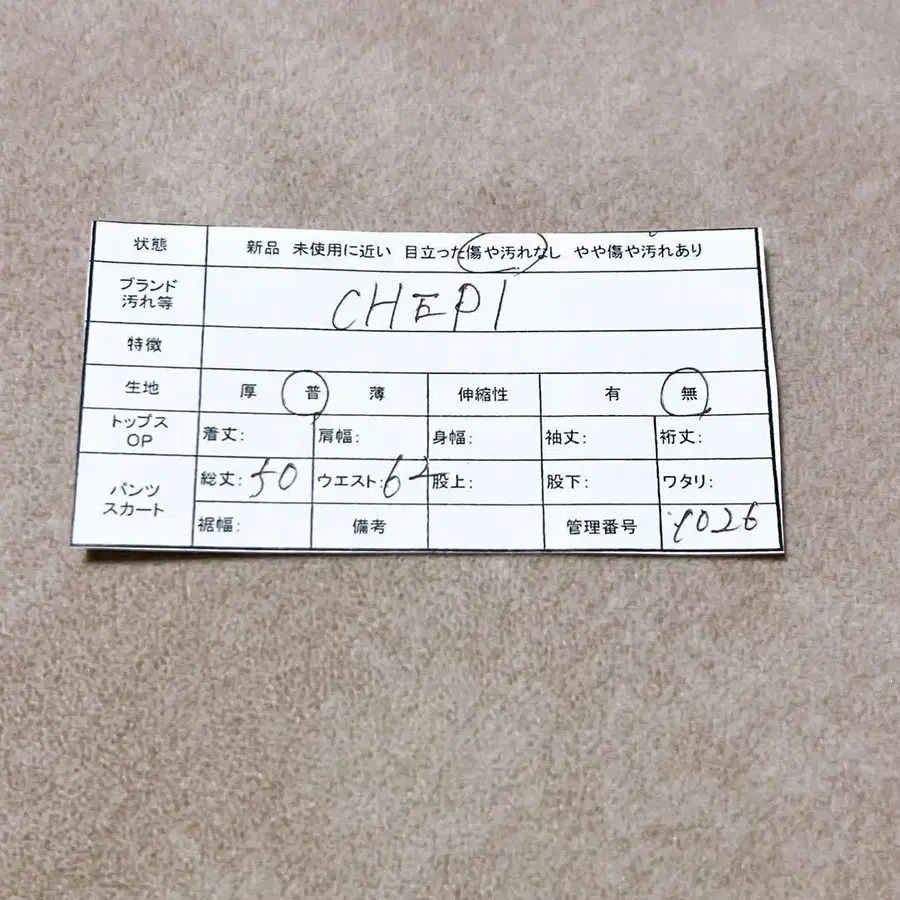 12번째 상품 이미지