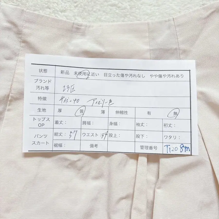 2번째 상품 이미지