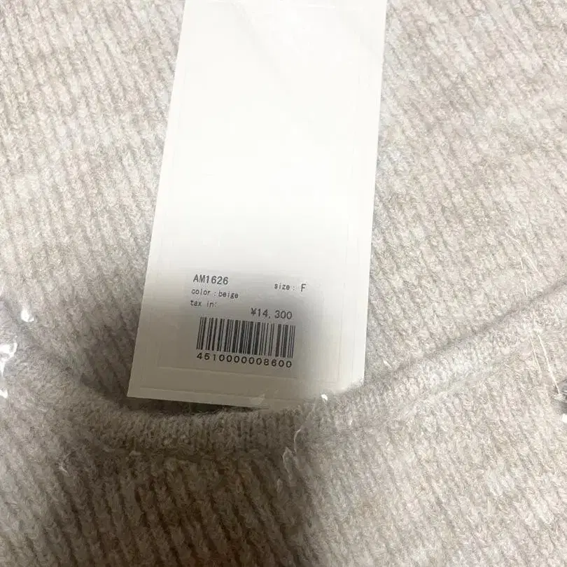 6번째 상품 이미지