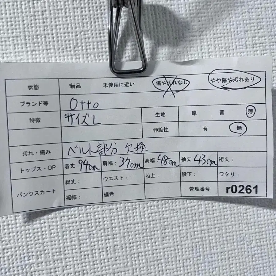 12번째 상품 이미지