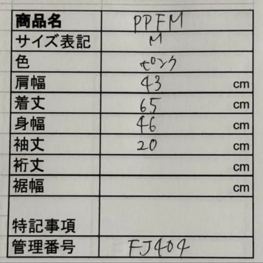 8번째 상품 이미지
