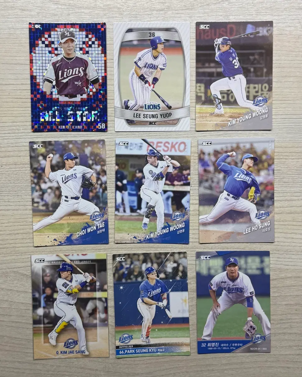 [일괄] 삼성 라이온즈 kbo 카드 일괄