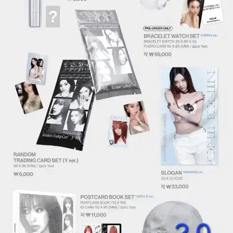 에스파 엑시스라인 콘서트 MD 양도 (본품만, 포카 X)