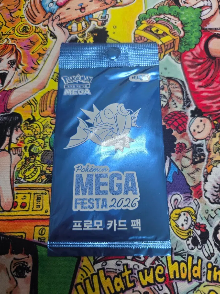 포켓몬 메가 페스타 2026 잉어킹 프로모 카드 팩