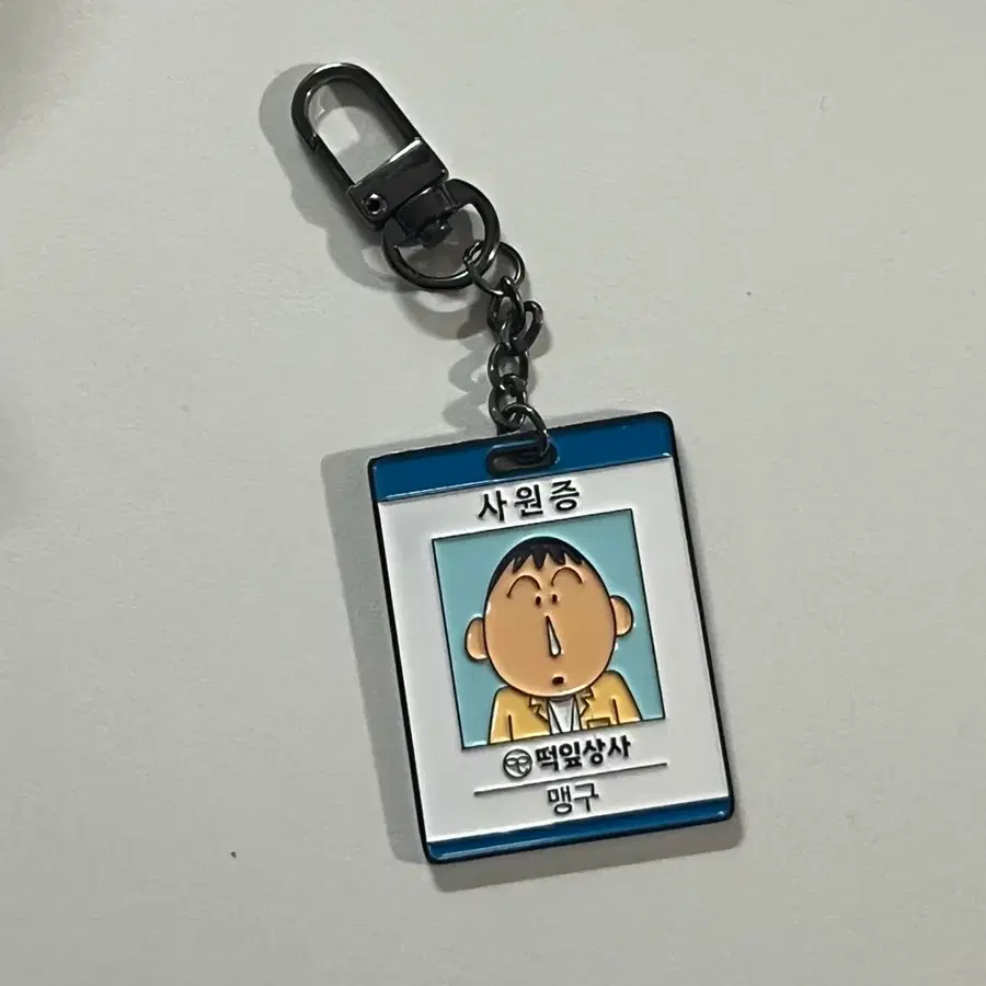 짱구 사원증 피규어 키링 맹구 cgv 가챠