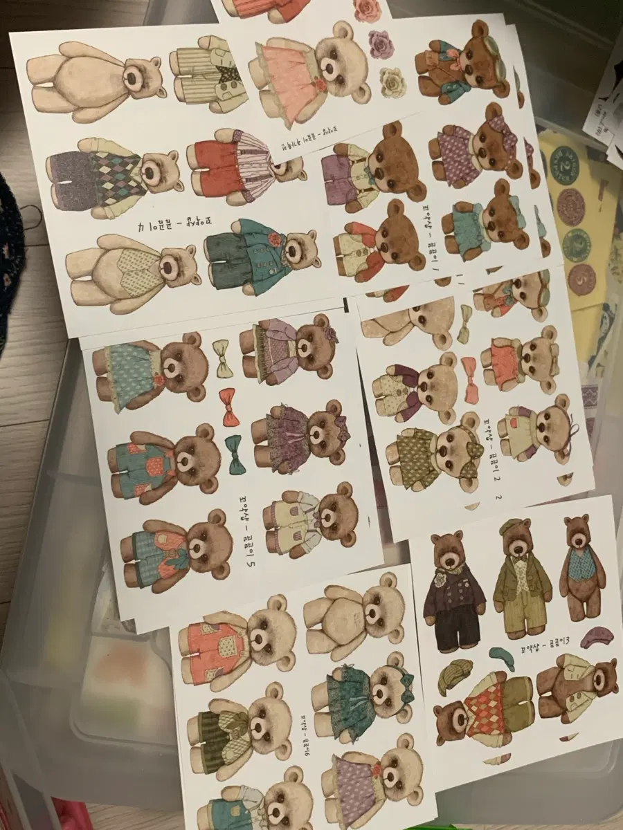꼬약샵 곰곰이 스티커세트 곰돌이인스 세트
