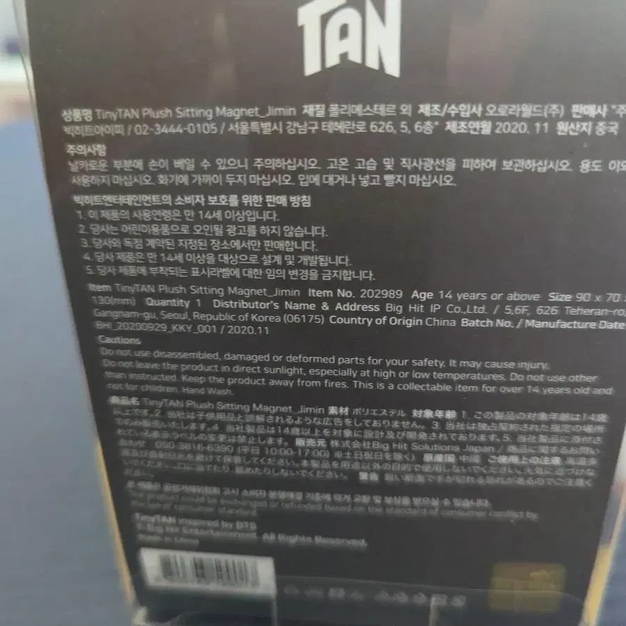 2번째 상품 이미지