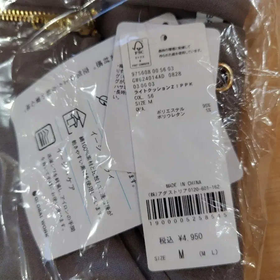 4번째 상품 이미지