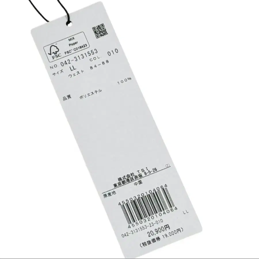 9번째 상품 이미지