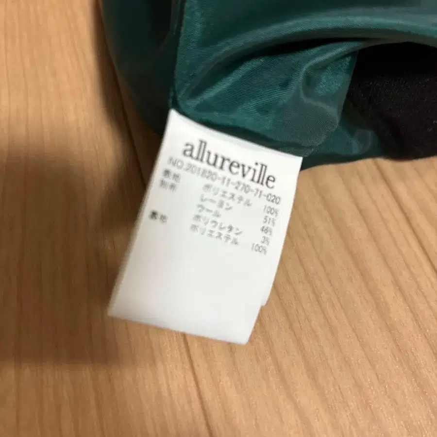 11번째 상품 이미지
