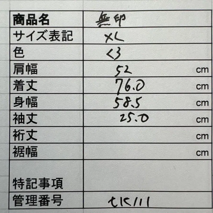 6번째 상품 이미지