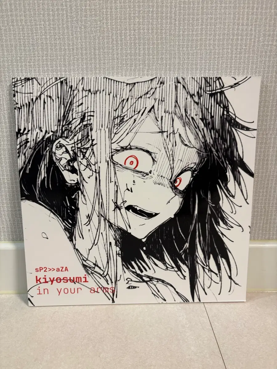 Kiyosumi (키요스미) - In your arms Lp final edition 150장 한정 넘버링반