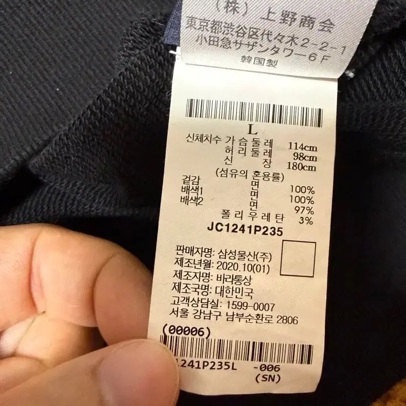 8번째 상품 이미지