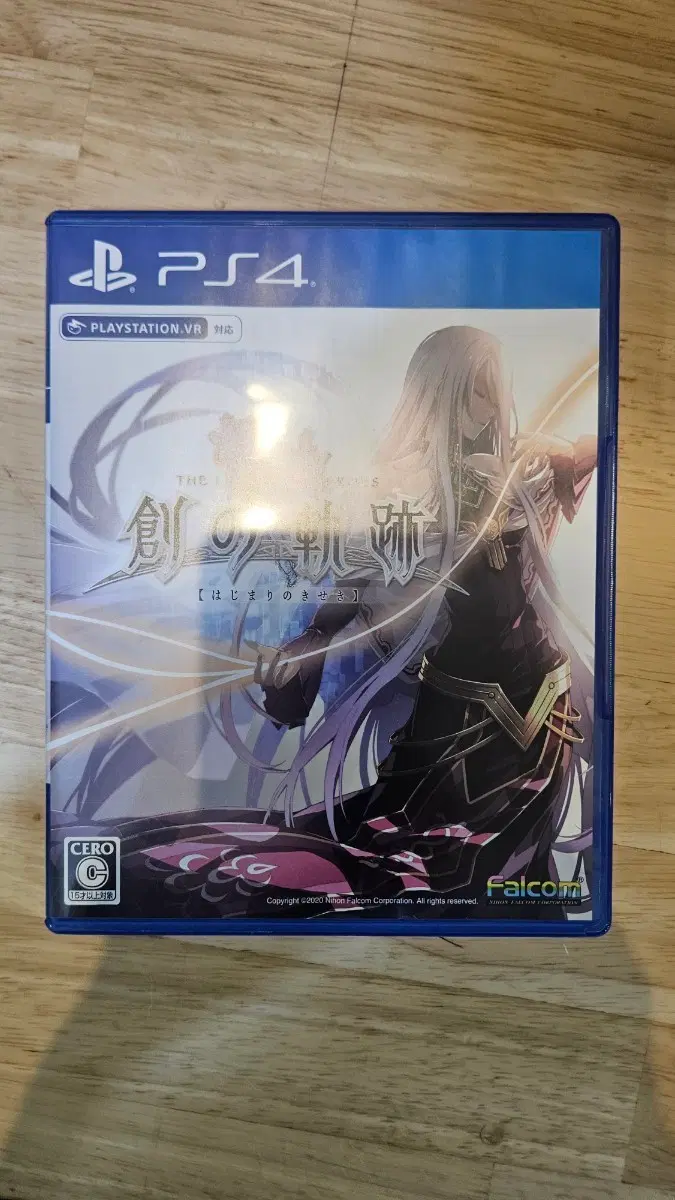 PS4 영웅전설 시작의 궤적 게임 타이틀 일판