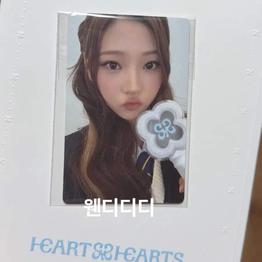 하투하 응원봉 스텔라 포카 포토카드 미개봉