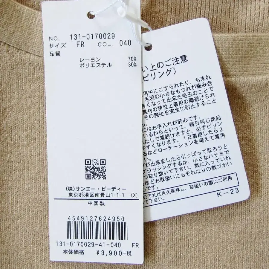 9번째 상품 이미지