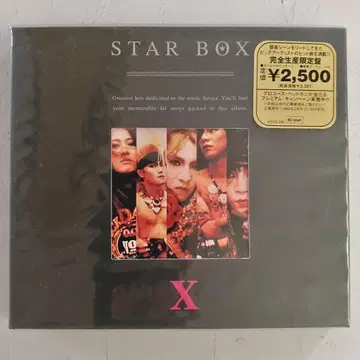 X [ STAR BOX ] 오리지널반 / 완전 생산 한정판 [ 미개봉 ]
