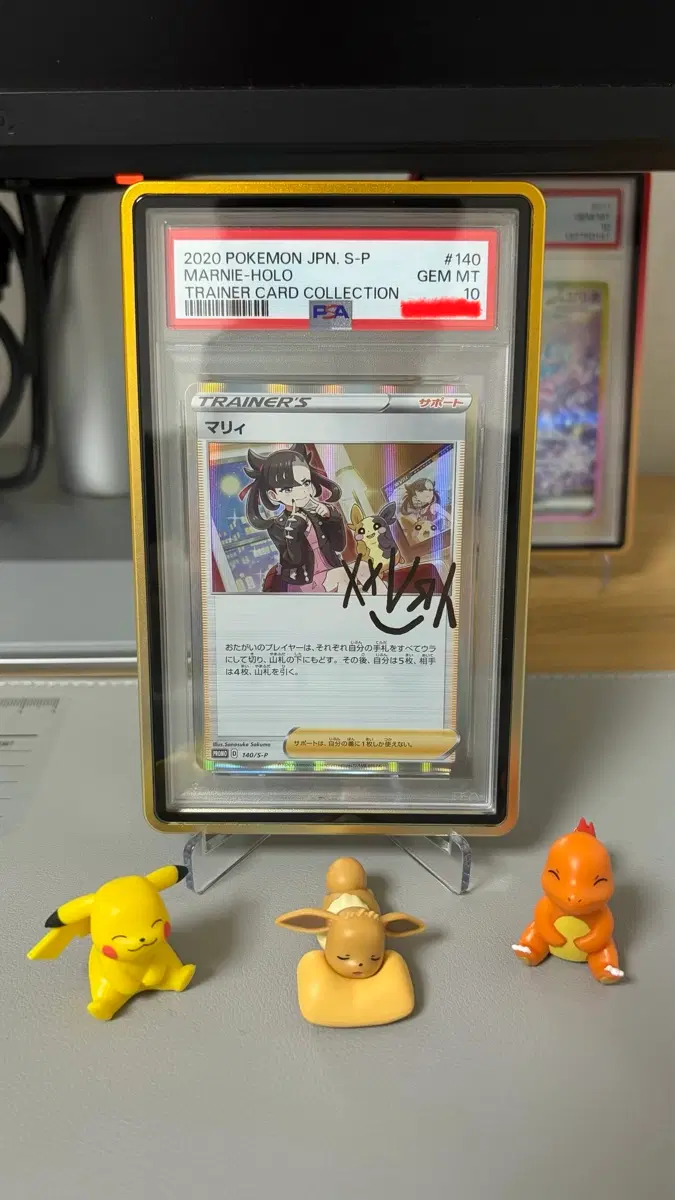 포켓몬카드 마리 사인 프로모 (일판) PSA10