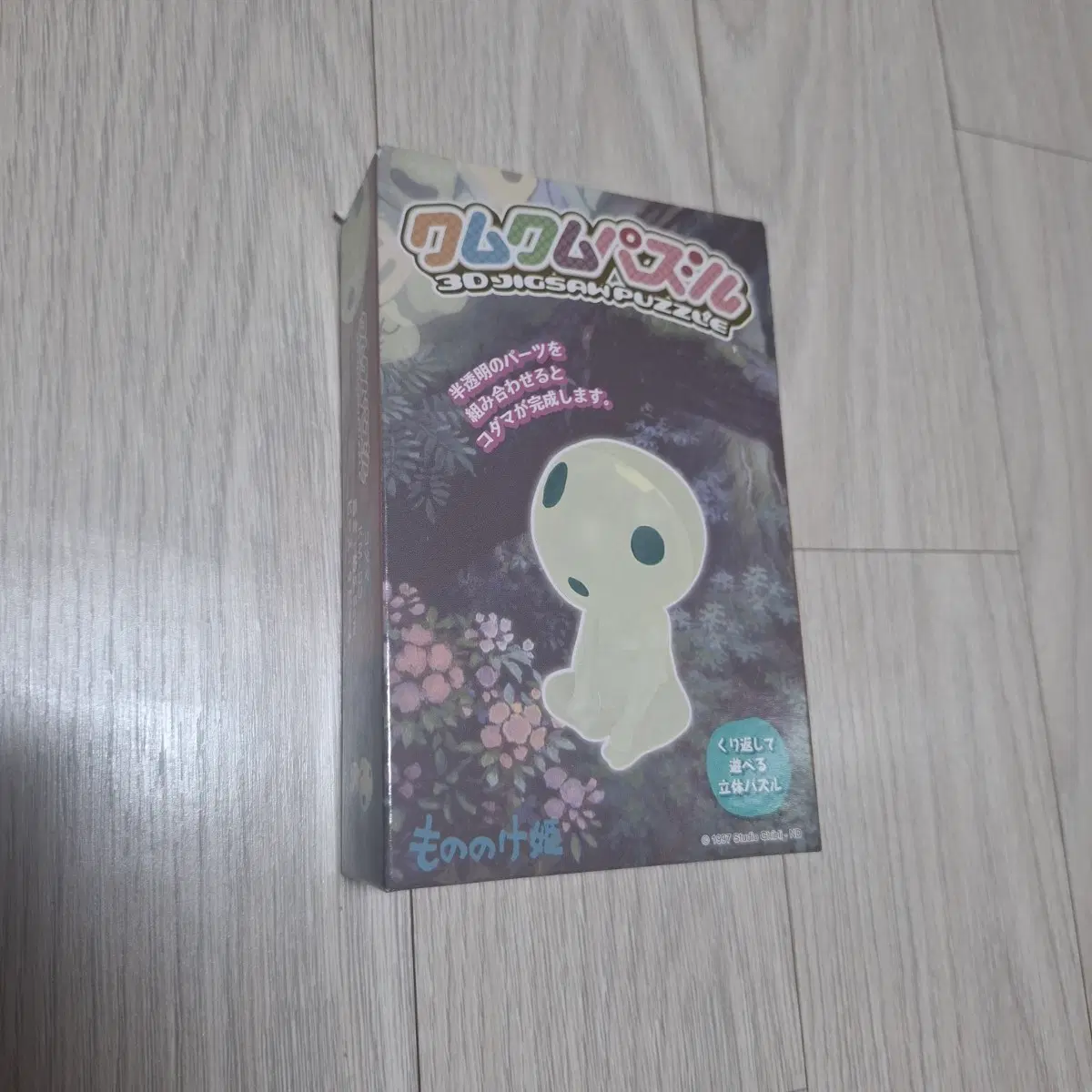 [초레어][미개봉] 지브리 모노노케히메 원령공주 고다마(코다마) 입체 퍼즐