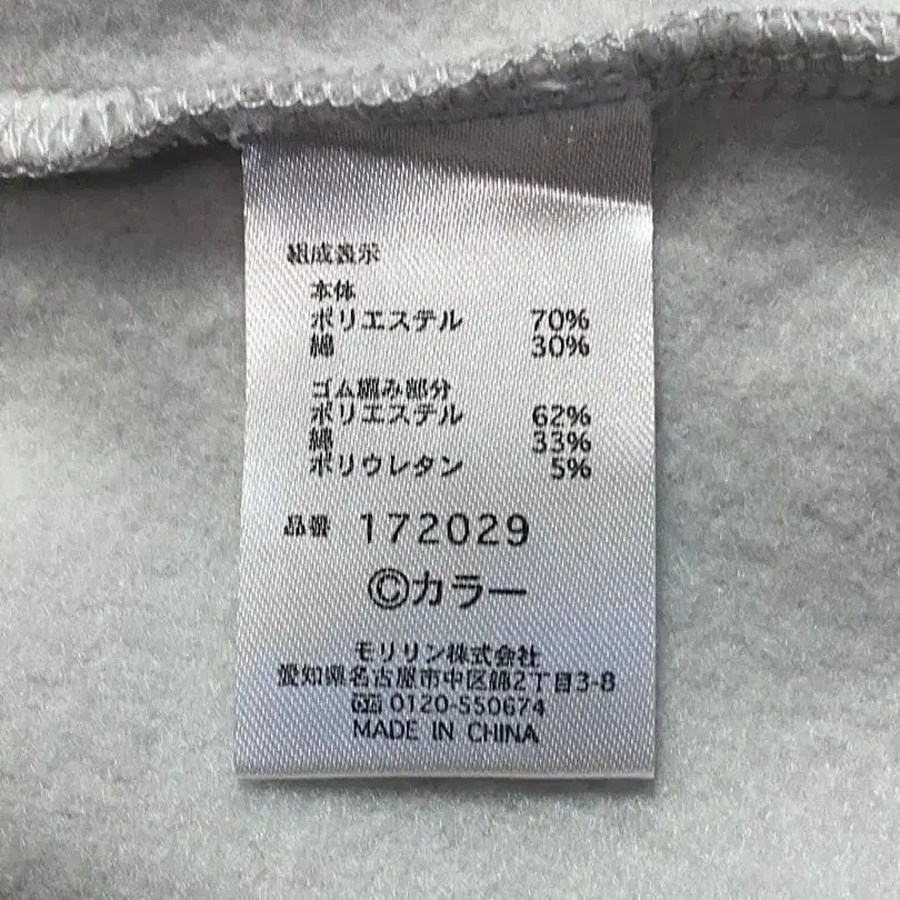 11번째 상품 이미지