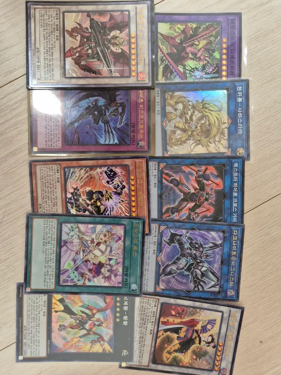 유희왕 카드 일괄 판매 10장에 1500원