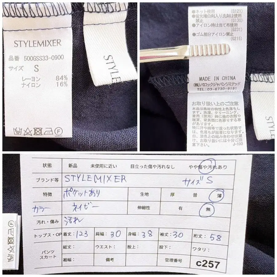 12번째 상품 이미지