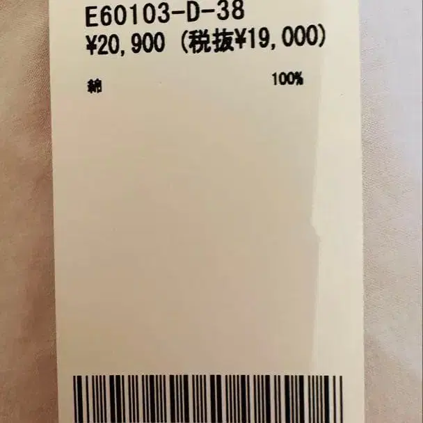8번째 상품 이미지