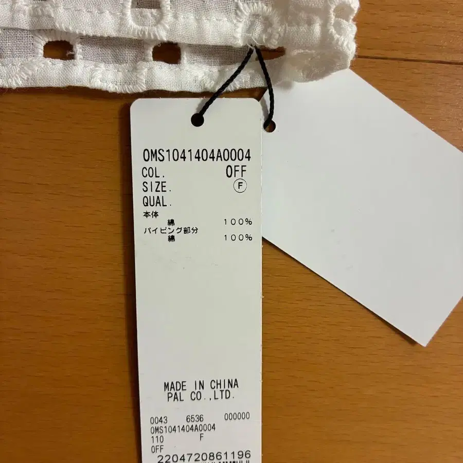 4번째 상품 이미지