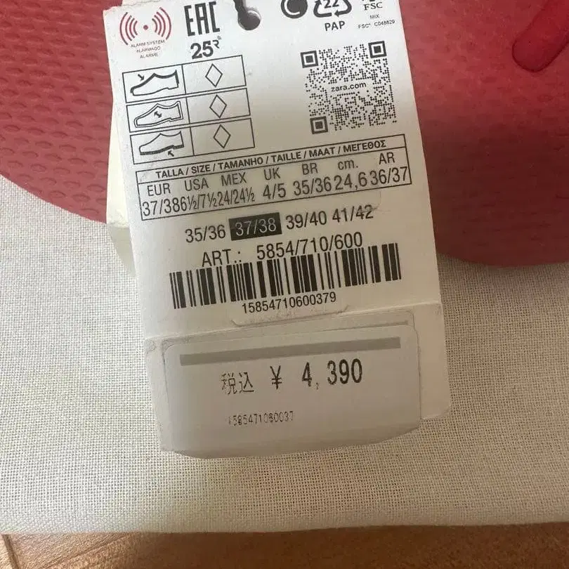 8번째 상품 이미지
