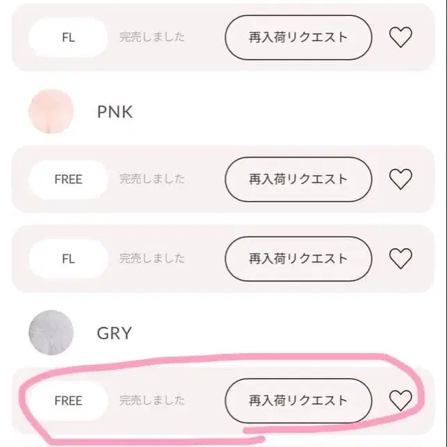 5번째 상품 이미지