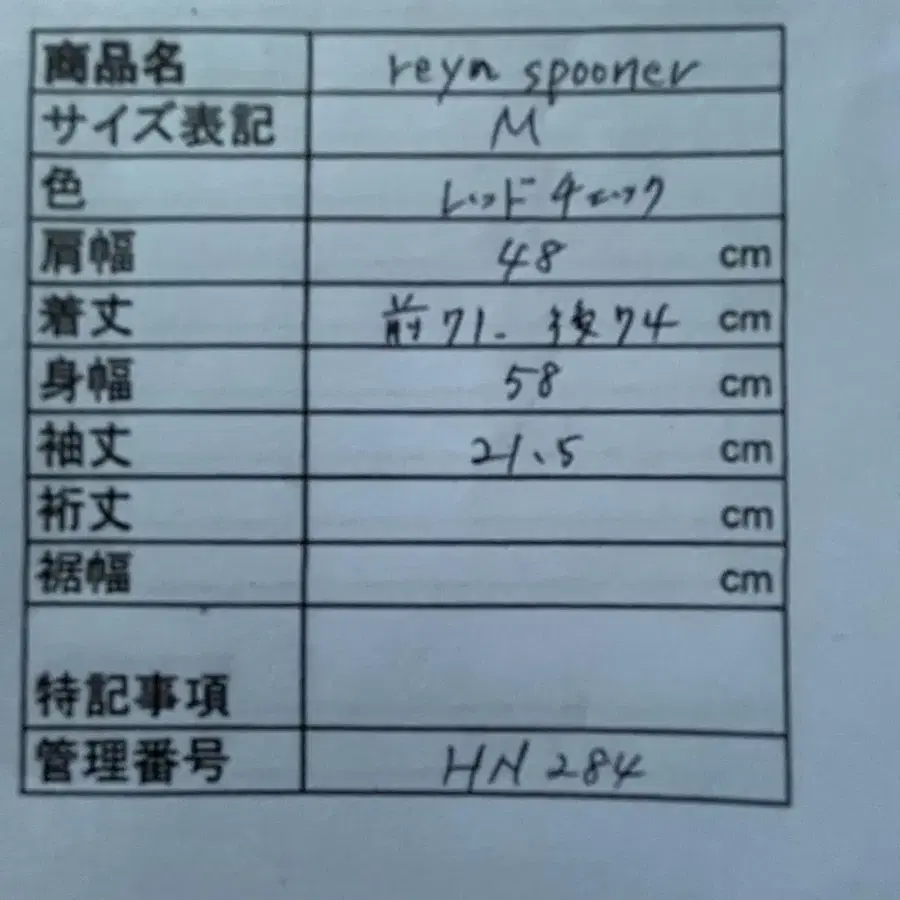 9번째 상품 이미지
