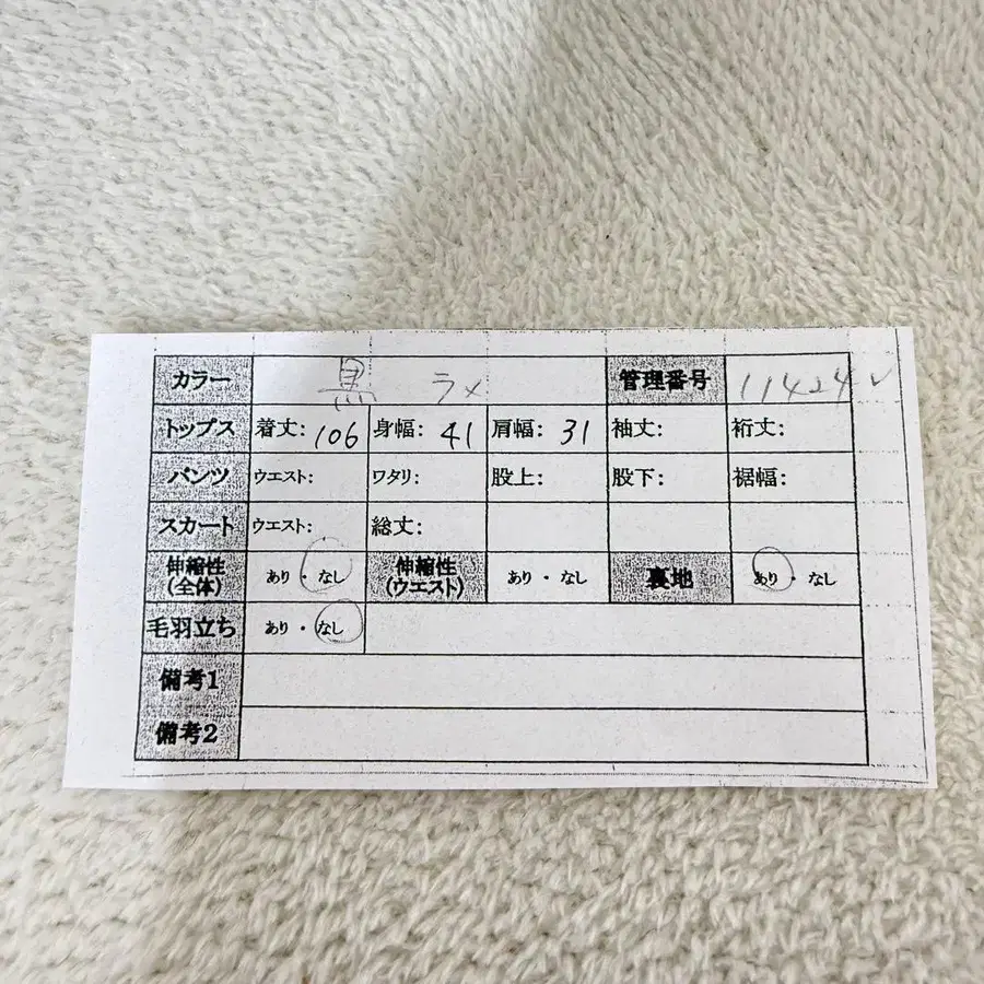 11번째 상품 이미지