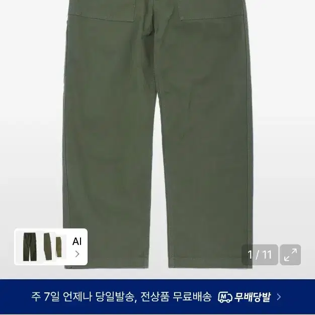 사운즈 라이프 카키 팬츠