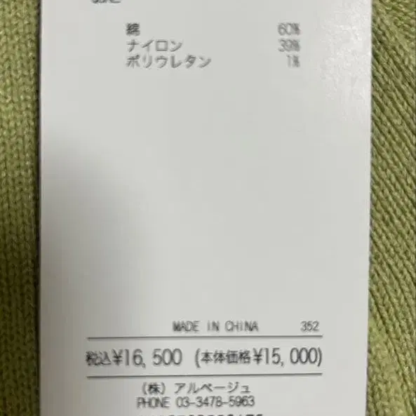 6번째 상품 이미지