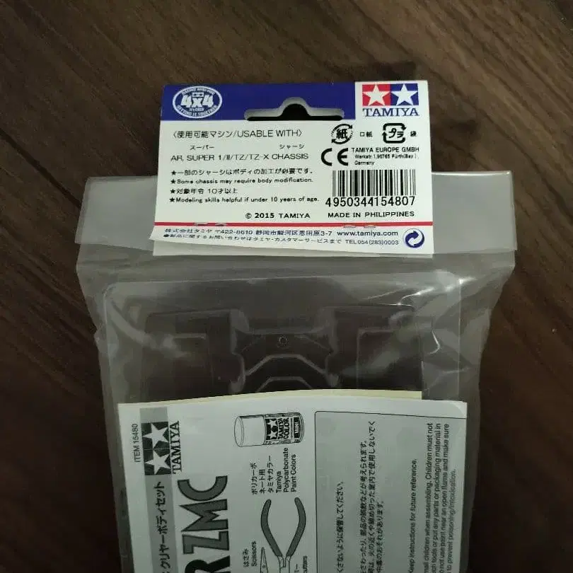 4번째 상품 이미지