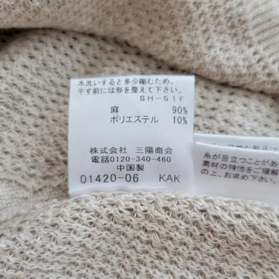 6번째 상품 이미지