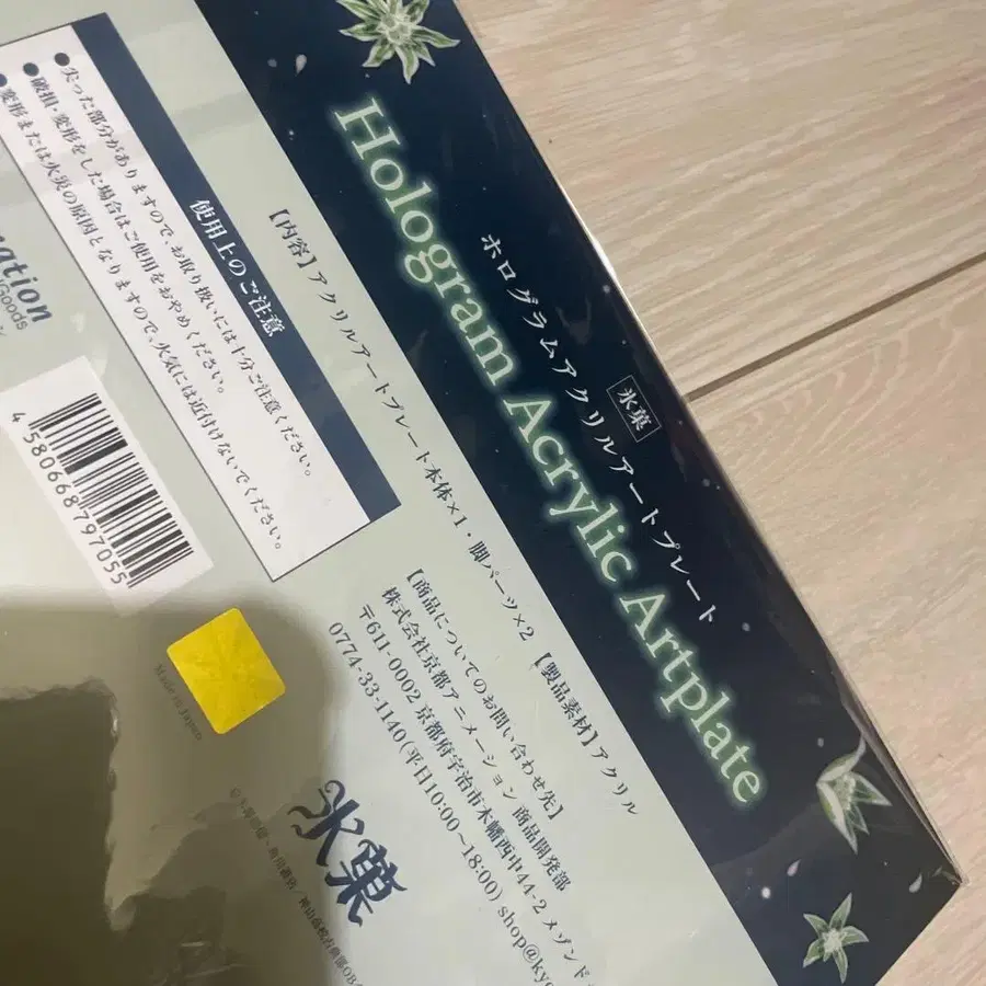 3번째 상품 이미지