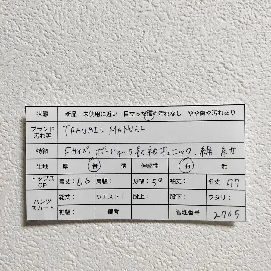 12번째 상품 이미지