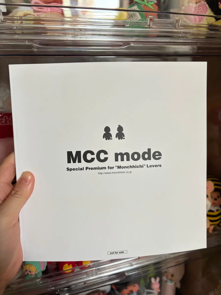 몬치치 MCC mode 북랫 잡지