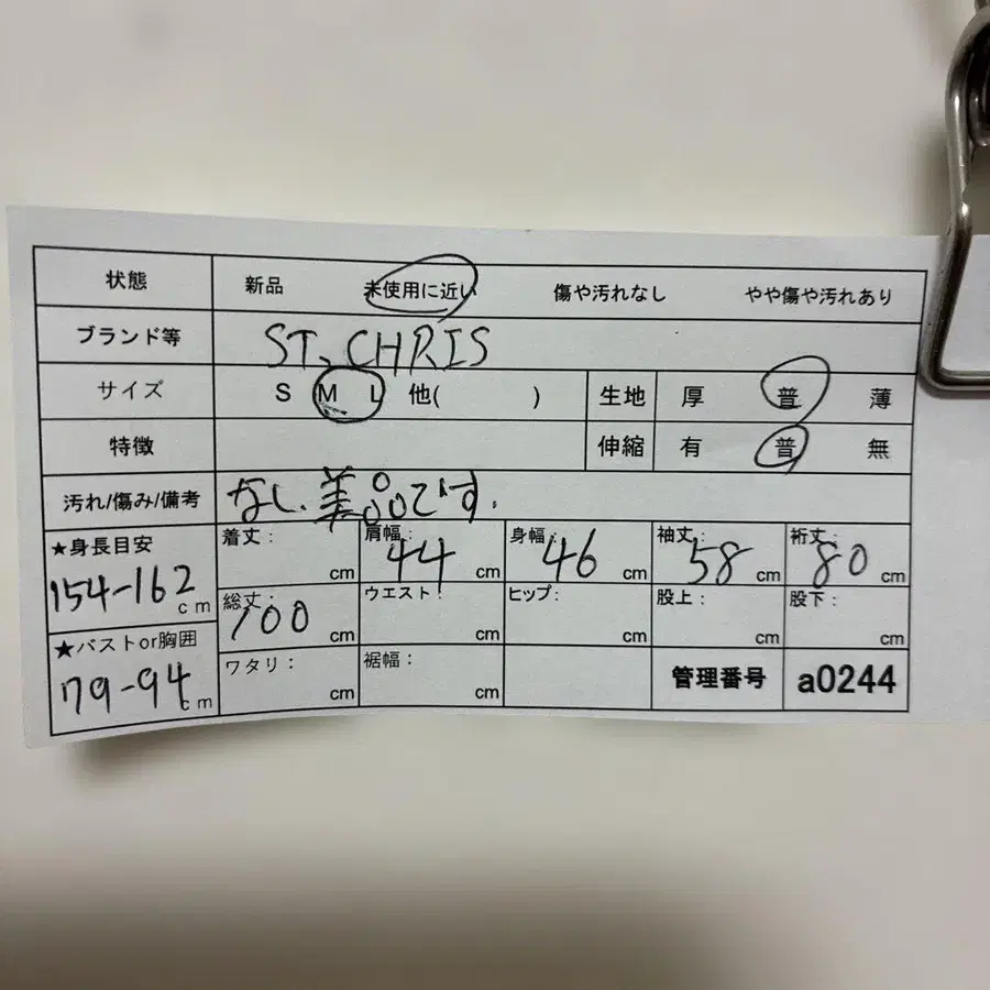 9번째 상품 이미지