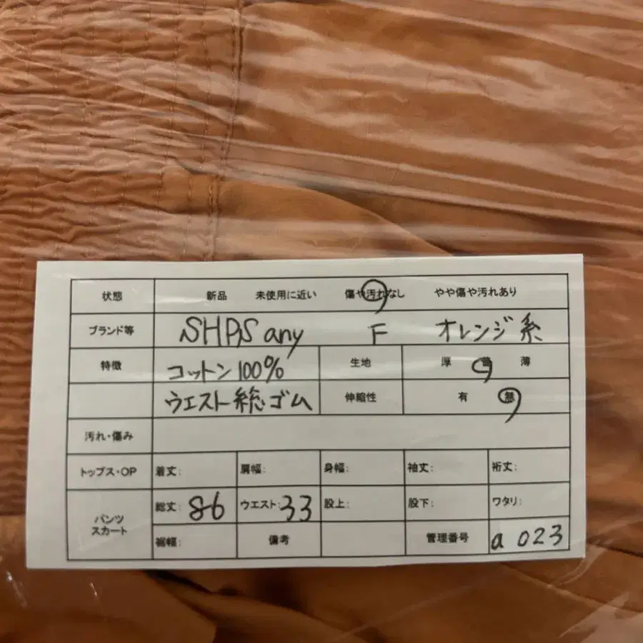 9번째 상품 이미지