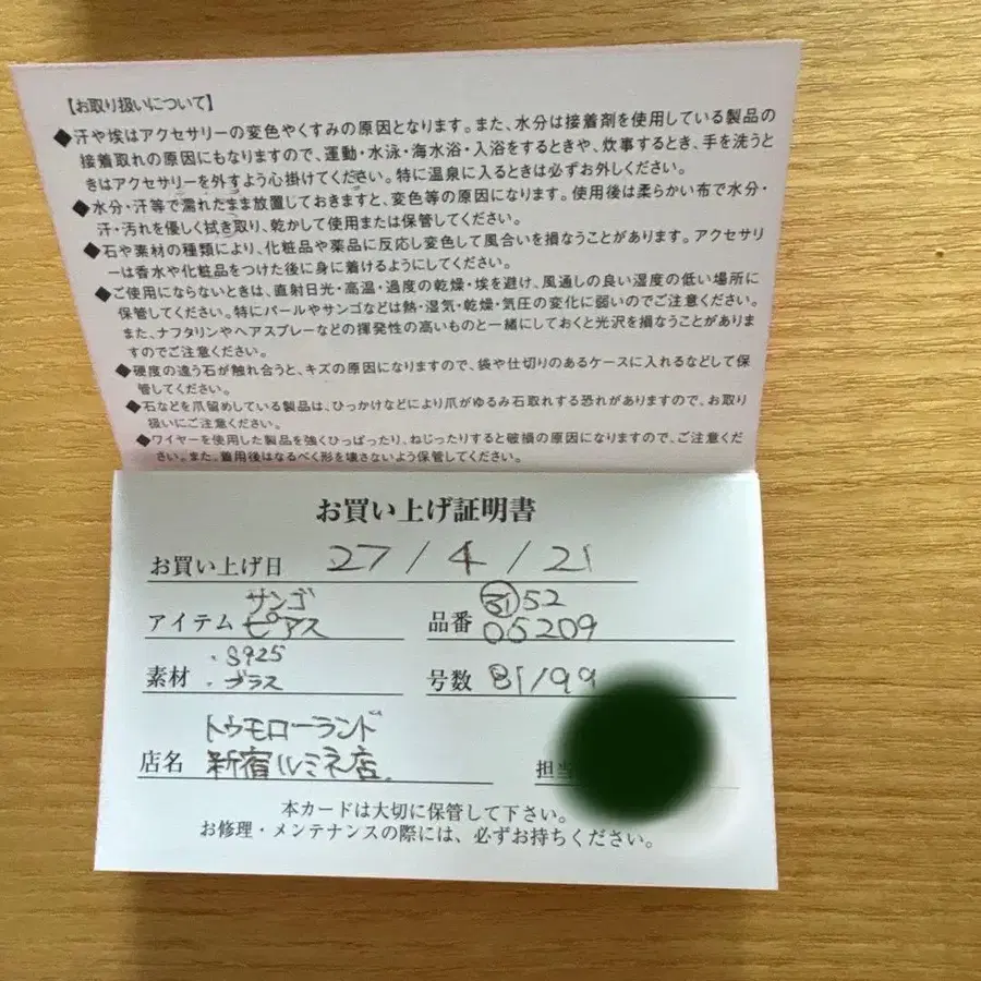 3번째 상품 이미지