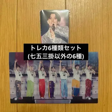 Travis Japan 's travelers 티켓 홀더 트레이딩 카드